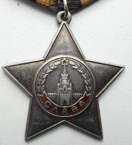 Боевые Славы ,2-я № 9844и 3-я №179591 ,на доках,на разведчик