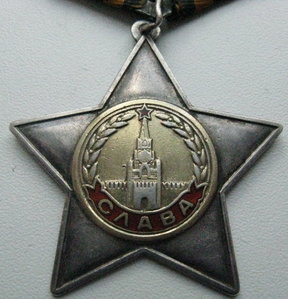 Боевые Славы ,2-я № 9844и 3-я №179591 ,на доках,на разведчик