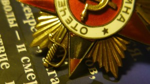 О,В-1 номер.30***