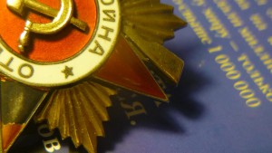 О,В-1 номер.30***