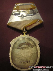 Орден «Знак Почёта» с документом из последних