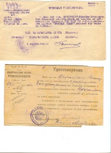 Времянка на КЗ РФ(Кругляков Т.П.)+++