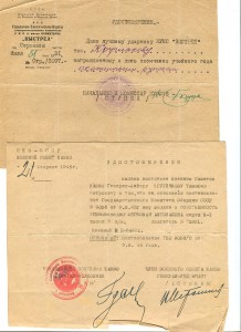 Времянка на КЗ РФ(Кругляков Т.П.)+++