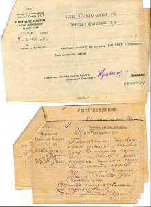 Времянка на КЗ РФ(Кругляков Т.П.)+++