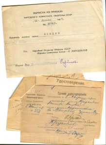 Времянка на КЗ РФ(Кругляков Т.П.)+++