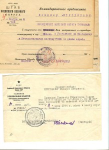 Времянка на КЗ РФ(Кругляков Т.П.)+++