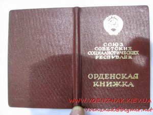 Спортивные знаки.
