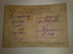 Сигнальщик