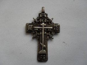 15 копеек 1862 год