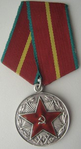 Выслуга 20 лет КГБ (серебро)
