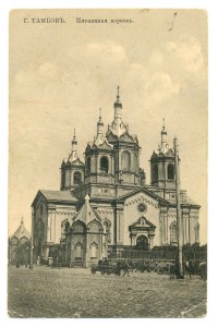 Тамбов Пятницкая церковь