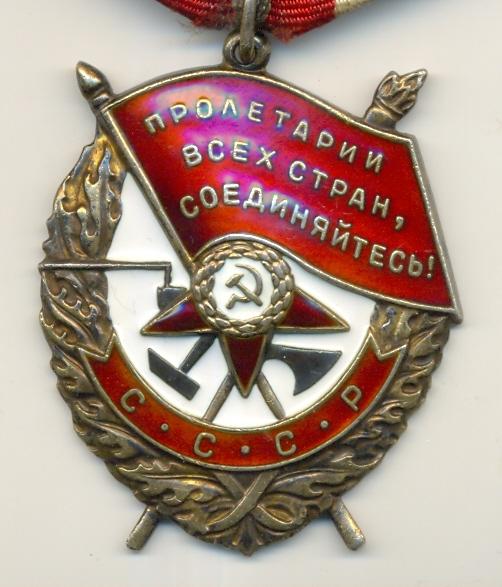 БКЗ № 539 ты. один на доке (на партизана), + док на пар. 1ст