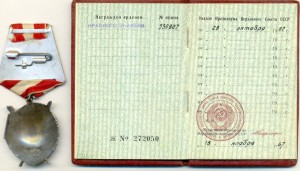 БКЗ № 539 ты. один на доке (на партизана), + док на пар. 1ст