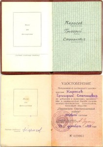 БКЗ № 539 ты. один на доке (на партизана), + док на пар. 1ст