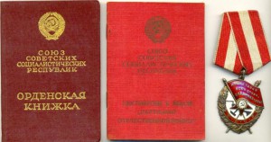 БКЗ № 539 ты. один на доке (на партизана), + док на пар. 1ст