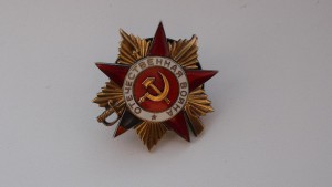 О,В-1 номер.30***