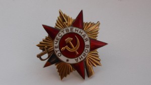 О,В-1 номер.30***