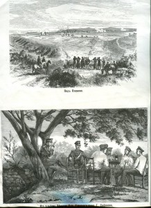 Русско-турецкая война.Шипка,Плевен.