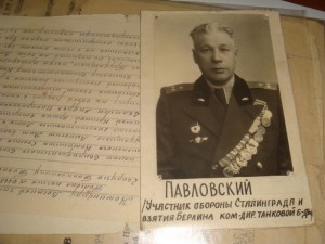 Учительская группа на армянина с ТКЗ №88742.