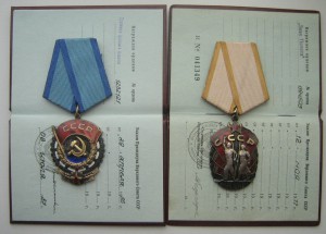 Трудовой комплект ( ЗП, ТКЗ, ТО)