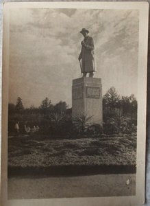 Всесоюзная сельскохозяйственная выставка.