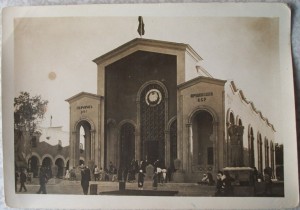 Всесоюзная сельскохозяйственная выставка.