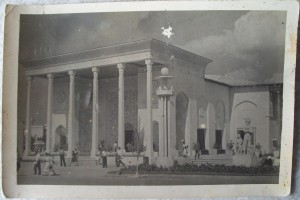 Всесоюзная сельскохозяйственная выставка.