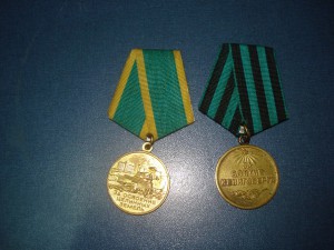 ТКЗ,Знак Почёта,итд. Предложите.