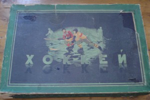 ХОККЕЙ