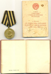 БКЗ № 539 ты. один на доке (на партизана), + док на пар. 1ст