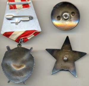 БКЗ № 539 ты. один на доке (на партизана), + док на пар. 1ст