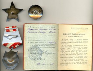 БКЗ № 539 ты. один на доке (на партизана), + док на пар. 1ст