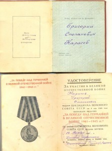 БКЗ № 539 ты. один на доке (на партизана), + док на пар. 1ст