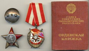 БКЗ № 539 ты. один на доке (на партизана), + док на пар. 1ст