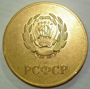 ЛОТ медалей золото и серебро