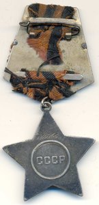 Комплект на гвардейца- разведчика??