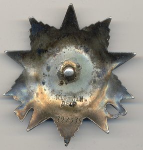 Комплект на гвардейца- разведчика??