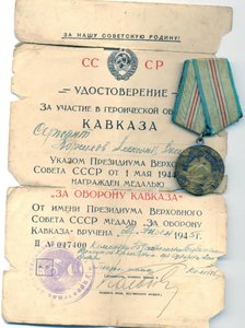 Комплект на гвардейца- разведчика??