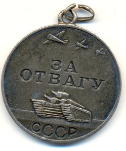 Комплект на гвардейца- разведчика??