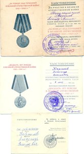 Комплект на гвардейца- разведчика??