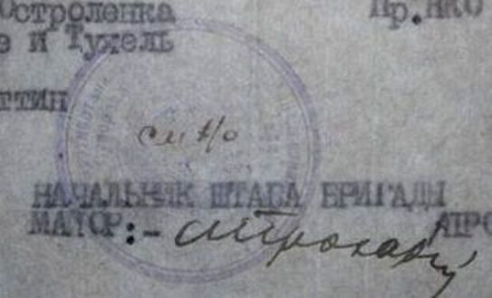 Итоговая благодарность: 16 штук на Марка Захаровича