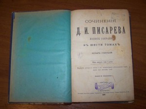 Медаль за подготовку спортсменов международного класса