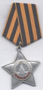 Солдатская Слава ================= № 376 ***.