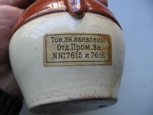 братья  Е Л И С Е Е В Ы  продукция в виде бутылки КОНЬЯК?