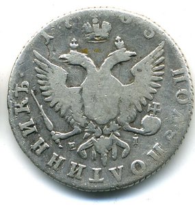 Полуполтинник 1765