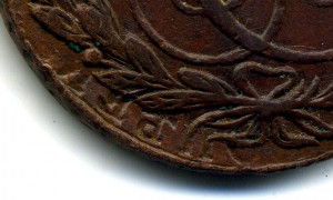 5 копеек 1776 интересная
