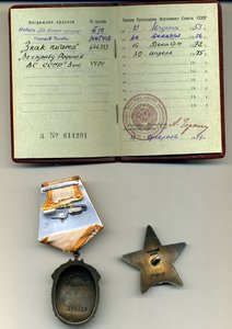 КЗ и ЗП на генерала