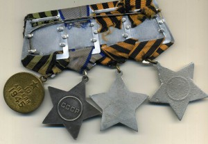 Слава 3 № 286181 , Кенигсберг и Довесок