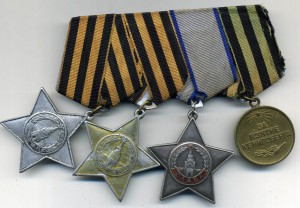 Слава 3 № 286181 , Кенигсберг и Довесок