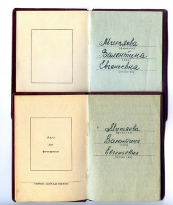 ОВ 2ст. реальная морковка + КЗ